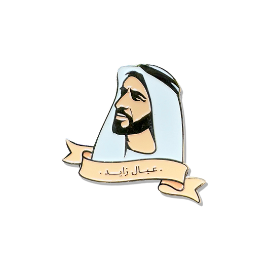 Zayed Fam