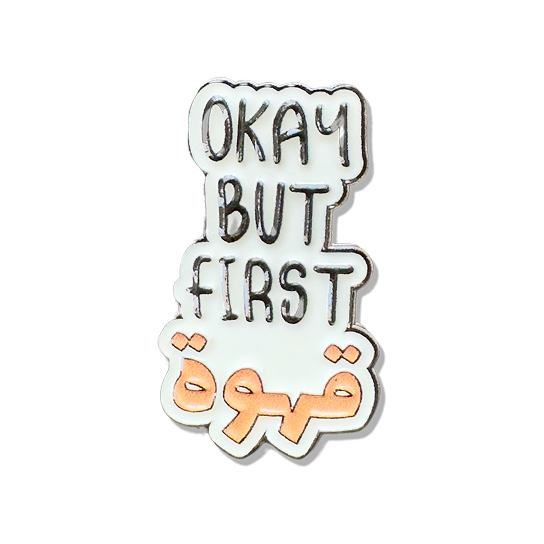 First Qahwa