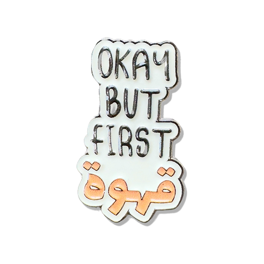 First Qahwa
